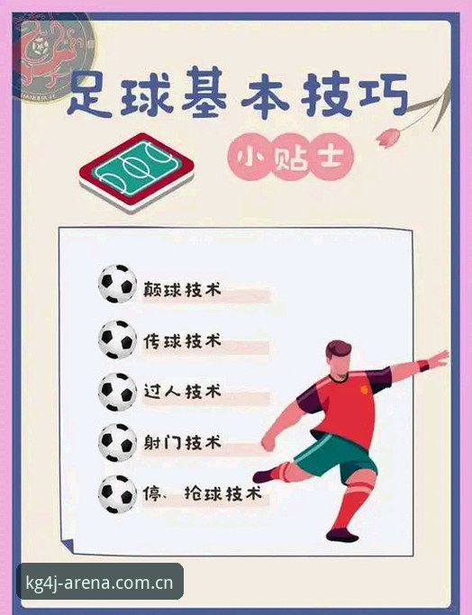 江南体育官方赛事数据更新安装教程 掌握中场改造的关键:切尔西的8000万镑选择与看球实用指南