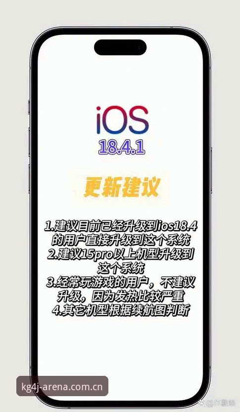 江南体育v3.2升级闪退修复iOS版完整指南：避开那些坑，实测有效
