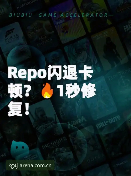 江南体育v3.2升级闪退修复：原理解析与实用指南——从底层逻辑破解卡顿之谜